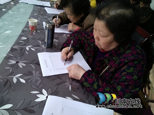 大山坪街道麻柳湾社区召开“两学一做”学习教育专题民主生活会(图2)