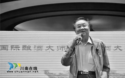中国酒业痛失巨匠&nbsp;沈酒名誉董事长沈怡方逝世(图1)