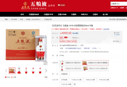 宜宾力争创建“全国电子商务示范城市”(图2) 宜宾力争创建“全国电子商务示范城市”(图2)