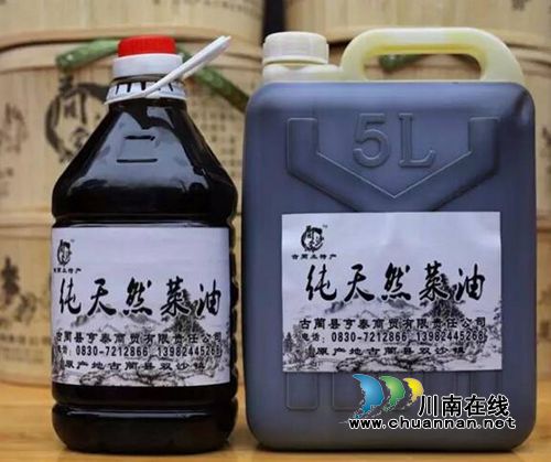 古蔺“蔺沙溪”获消费者满意诚信示范单位称号(图9) 古蔺“蔺沙溪”获消费者满意诚信示范单位称号(图9)