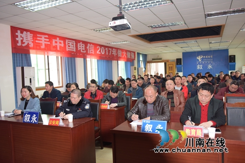 泸州叙永：“五到位”抓牢学校安全(图2)