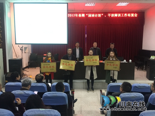 泸州叙永：抓实教学科研&nbsp;&nbsp;促进教育发展(图1)