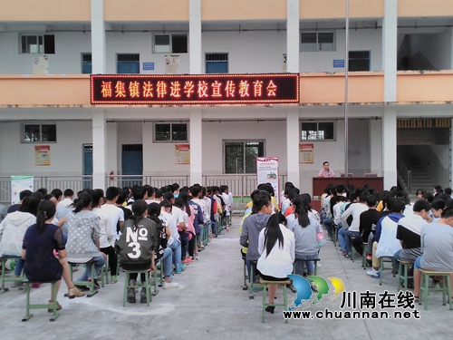 不忘初心&nbsp;踏实前行&nbsp;普法工作迈上新台阶——泸县2016年普法工作纪实(图1)