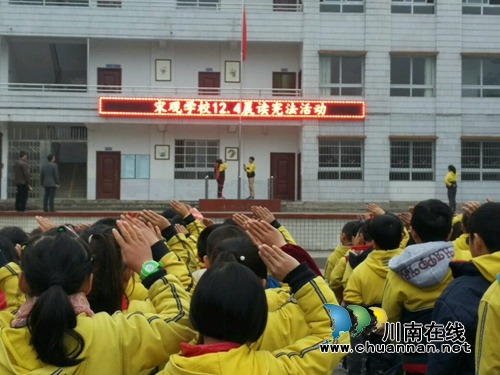 不忘初心&nbsp;踏实前行&nbsp;普法工作迈上新台阶——泸县2016年普法工作纪实(图2)