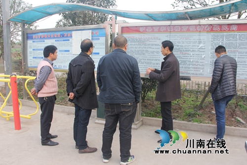 泸县政法委到百和镇调研村规民约工作(图1)