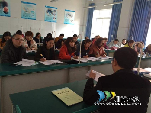 泸州十八中小学数学组启动新学期组内教研活动(图1)