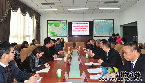 西南医大中医院与绵阳市肛肠病医院成功签约(图2) 西南医大中医院与绵阳市肛肠病医院成功签约(图2)