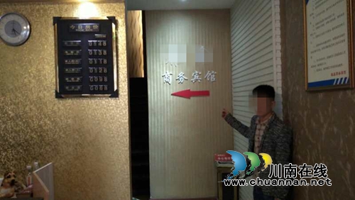 荒唐！泸州女子不满嫖资太少竟请警察“评理”(图2)