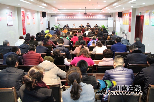 红星街道：“四个守住”严明社区居委会换届工作纪律(图1)