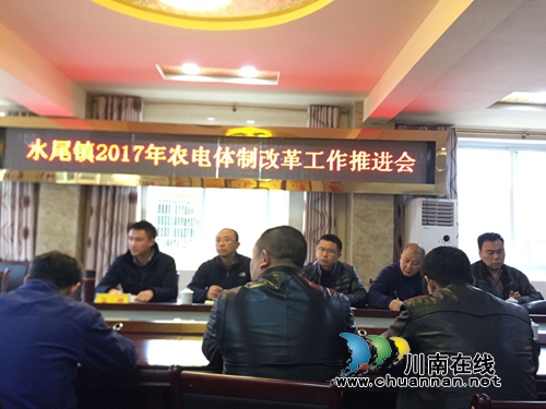 叙永水尾镇：农网升级助推脱贫攻坚大发展(图1)