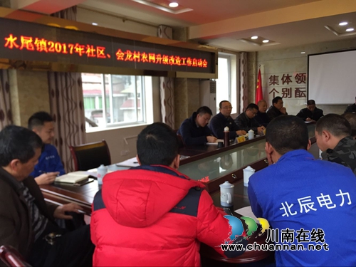 叙永水尾镇：农网升级助推脱贫攻坚大发展(图2)