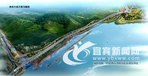 宜宾9个项目列入全省百大重点推进项目(图1) 宜宾9个项目列入全省百大重点推进项目(图1)