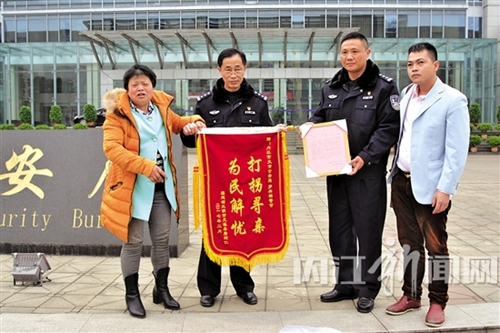 内江男子4岁被拐转卖福建 28年后回到母亲怀抱(图1) 内江男子4岁被拐转卖福建 28年后回到母亲怀抱(图1)