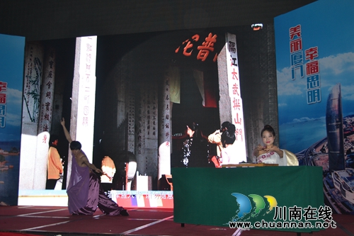 “美丽厦门·幸福思明”旅游推介会在泸州举行(图6) “美丽厦门·幸福思明”旅游推介会在泸州举行(图6)