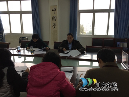 泸州十八中开展集体廉政约谈活动(图1) 泸州十八中开展集体廉政约谈活动(图1)