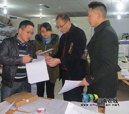 合江县档案局主动服务农村土地确权登记颁证工作(图1) 合江县档案局主动服务农村土地确权登记颁证工作(图1)