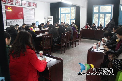 叙永二中:专家“把脉问诊”高考二轮复习(图1) 叙永二中:专家“把脉问诊”高考二轮复习(图1)