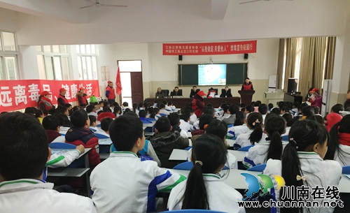 江阳区华阳街道:禁毒知识讲座进学校(图2) 江阳区华阳街道:禁毒知识讲座进学校(图2)