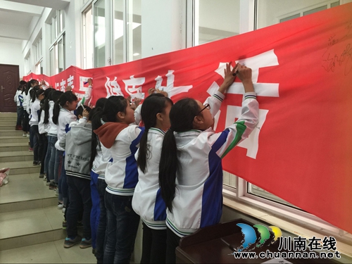 江阳区华阳街道:禁毒知识讲座进学校(图4) 江阳区华阳街道:禁毒知识讲座进学校(图4)
