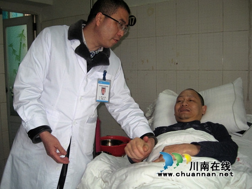 泸州爱心村医病危 许氏中医助其“起死回生”(图1) 泸州爱心村医病危 许氏中医助其“起死回生”(图1)