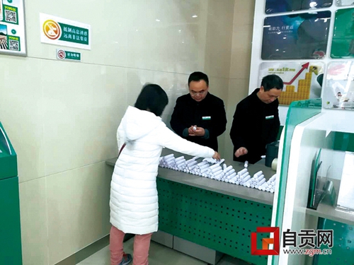 自贡市民存7000元硬币&nbsp;银行耗了4个小时(图1)