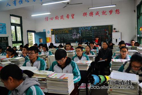 市县领导专家莅临叙永一中视导教学工作(图1)