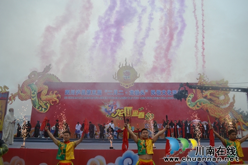 泸县第五届雨坛彩龙民俗文化活动在方洞举行(图6) 泸县第五届雨坛彩龙民俗文化活动在方洞举行(图6)