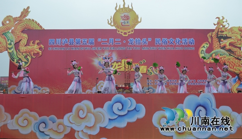 泸县第五届雨坛彩龙民俗文化活动在方洞举行(图8) 泸县第五届雨坛彩龙民俗文化活动在方洞举行(图8)