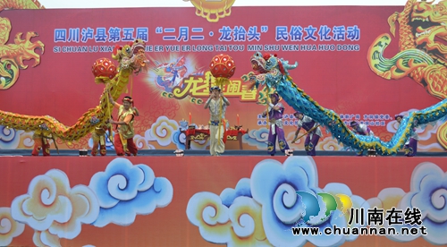 泸县第五届雨坛彩龙民俗文化活动在方洞举行(图9) 泸县第五届雨坛彩龙民俗文化活动在方洞举行(图9)