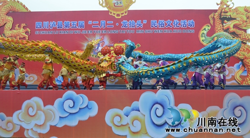 泸县第五届雨坛彩龙民俗文化活动在方洞举行(图10) 泸县第五届雨坛彩龙民俗文化活动在方洞举行(图10)