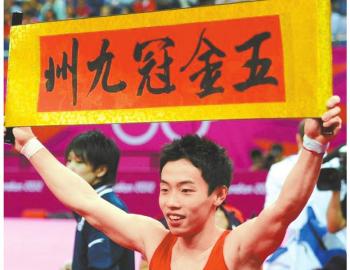 奥运“五金王”邹凯回泸州培养“小邹凯”(图3) 奥运“五金王”邹凯回泸州培养“小邹凯”(图3)