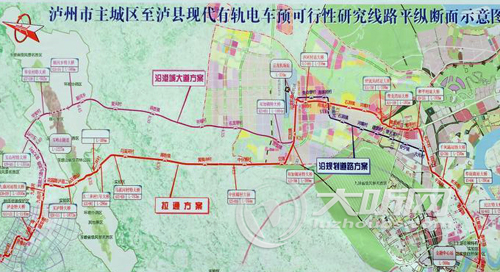 泸州主城区至泸县有轨电车项目开工 工期两年(图1) 泸州主城区至泸县有轨电车项目开工 工期两年(图1)