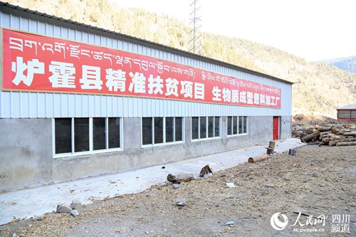 四川藏区百姓酥油香里“话丰年”(图3) 四川藏区百姓酥油香里“话丰年”(图3)
