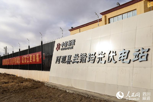 四川藏区百姓酥油香里“话丰年”(图6) 四川藏区百姓酥油香里“话丰年”(图6)