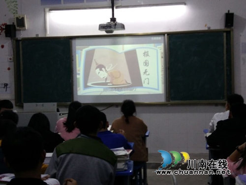 叙永马岭中学：文明进校园&nbsp;&nbsp;唱响“新四礼”(图1)