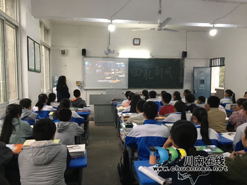 叙永马岭中学：文明进校园&nbsp;&nbsp;唱响“新四礼”(图2)