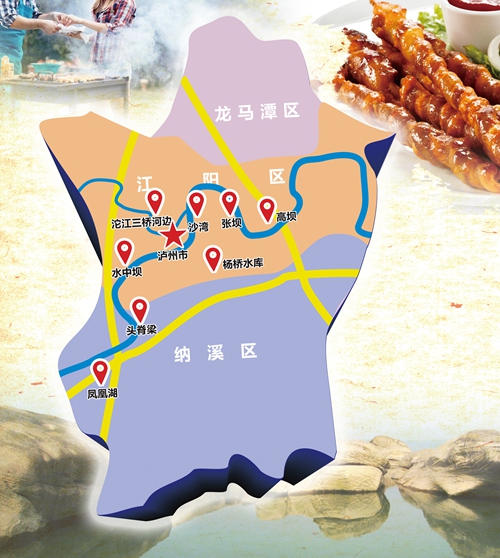 趁春光正好&nbsp;去泸州这些地方踏青野炊(图1)