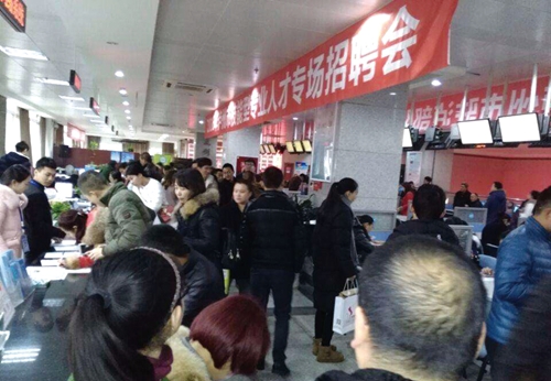年轻人择业“众生相”&nbsp;多元化成关键词(图2)