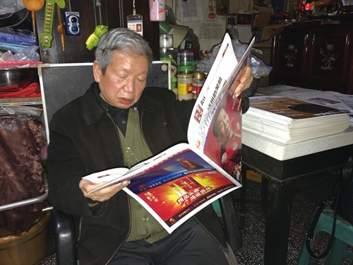 酒城新报 我们有话对你说……(图2) 酒城新报 我们有话对你说……(图2)