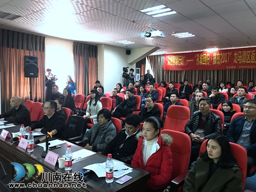 泸州龙马潭举行返乡创业者项目路演活动(图1) 泸州龙马潭举行返乡创业者项目路演活动(图1)