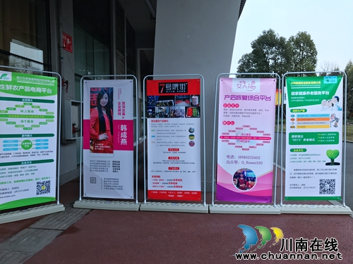 泸州龙马潭举行返乡创业者项目路演活动(图7) 泸州龙马潭举行返乡创业者项目路演活动(图7)
