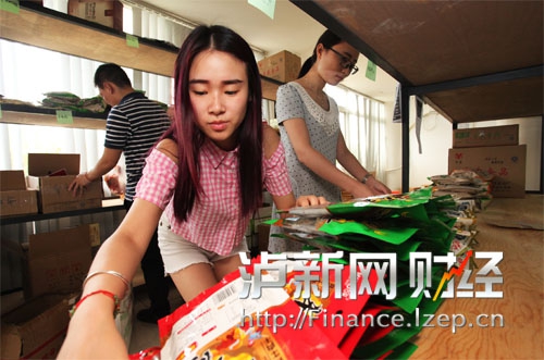 无担保无抵押低利息 泸州青年创客最高可贷30万(图1) 无担保无抵押低利息 泸州青年创客最高可贷30万(图1)