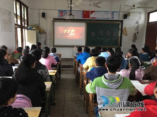 泸州合江:《119对你说》消防微电影走进校园(图1) 泸州合江:《119对你说》消防微电影走进校园(图1)