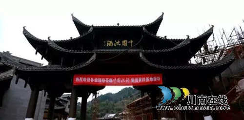 陈景强带队调研中国沈酒集团第四生产基地(图2) 陈景强带队调研中国沈酒集团第四生产基地(图2)