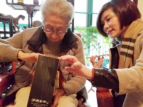 流沙河老先生为即将在泸州出版的诗集题字(图2) 流沙河老先生为即将在泸州出版的诗集题字(图2)