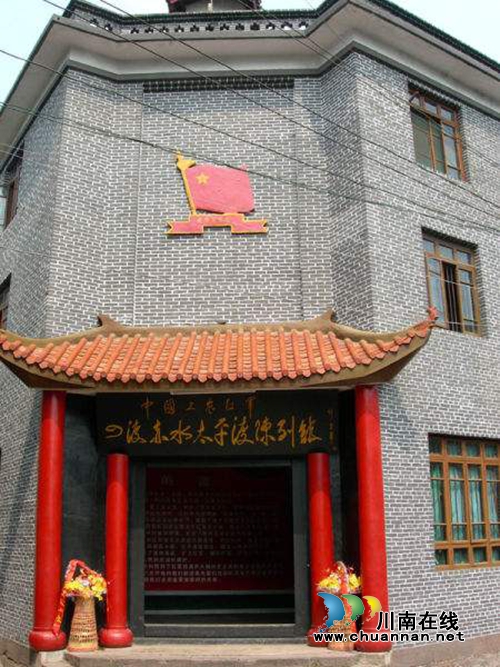泸州首个省级青少年社会实践教育基地落户古蔺(图1) 泸州首个省级青少年社会实践教育基地落户古蔺(图1)