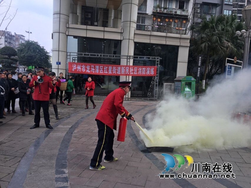 龙马潭红星街道新民社区开展消防应急演练(图1) 龙马潭红星街道新民社区开展消防应急演练(图1)