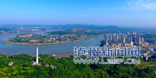 泸州将打造成西部次区域新兴增长极(图1) 泸州城市一角。记者 牟科 摄