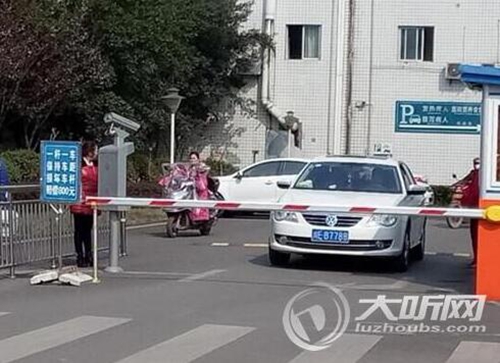 泸县:医院停车没满15分钟被收费 回应称打五折(图1) 泸县:医院停车没满15分钟被收费 回应称打五折(图1)