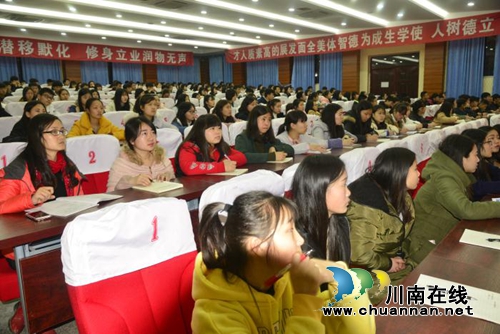 泸县建校举行2017届高考学生心理专题讲座(图1) 泸县建校举行2017届高考学生心理专题讲座(图1)